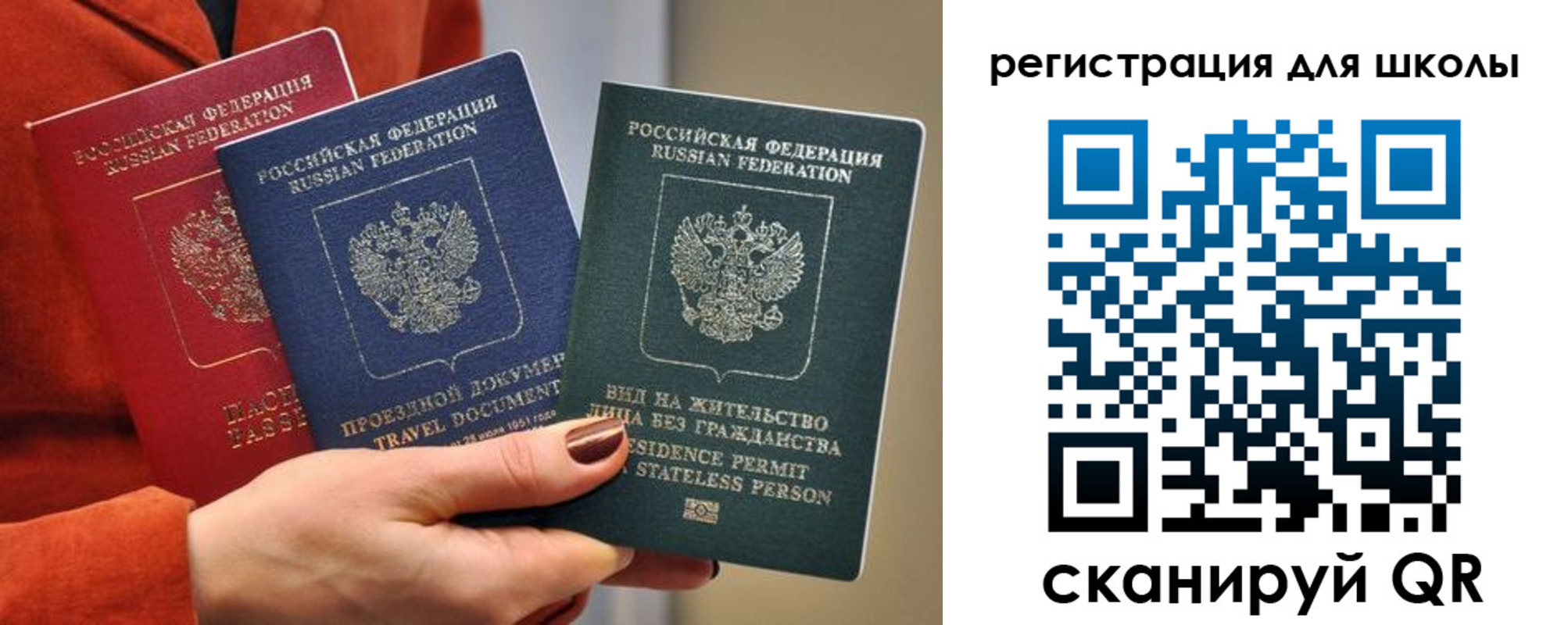 регистрация в Забайкальском крае