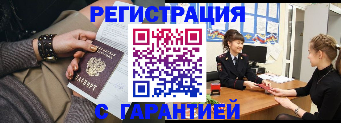 форма 3 в Забайкальском крае